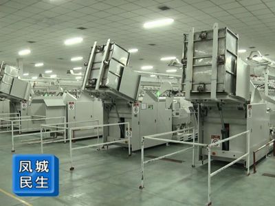 傳統(tǒng)織造綻新顏 孚日集團以新舊動能轉換驅動高質(zhì)量發(fā)展