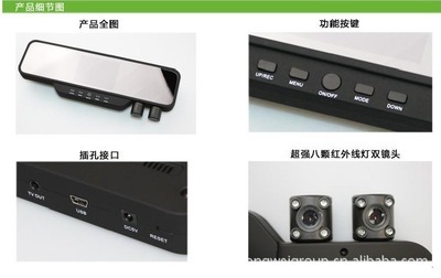 后視鏡行車記錄儀 X888 雙鏡頭夜視功能，行車安全新保障